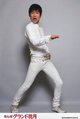 ノンスタイル石田